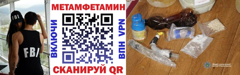 Амфетамин 98%  Шагонар 