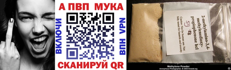 Alpha-PVP VHQ  Шагонар 