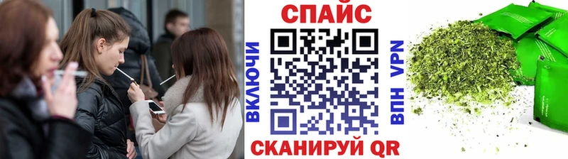 hydra как зайти  где продают наркотики  Шагонар  Бутират 1.4BDO 
