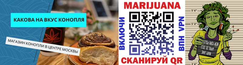 Печенье с ТГК марихуана  купить наркоту  Шагонар 