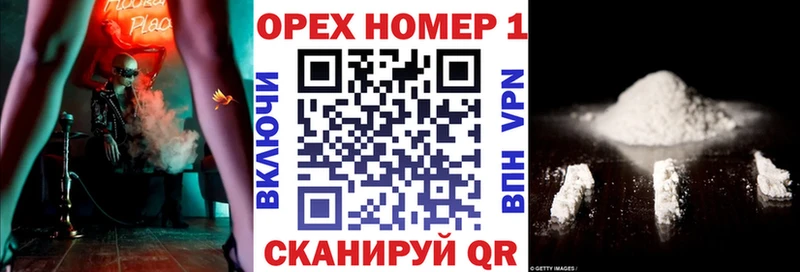 цена   Шагонар  Cocaine FishScale 