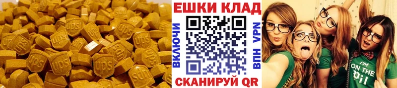 ЭКСТАЗИ XTC  Шагонар 