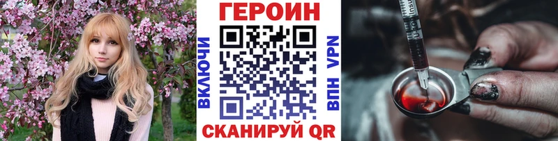 hydra   darknet клад  Героин белый  где купить наркоту  Шагонар 