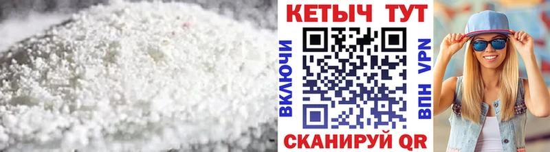 как найти Шагонар ОМГ ОМГ ТОР Кетамин ketamine