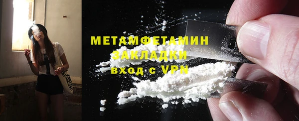 дистиллят марихуана Струнино