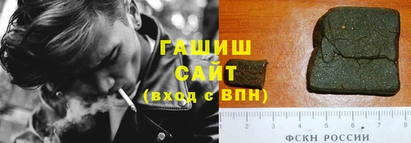 дистиллят марихуана Богородск