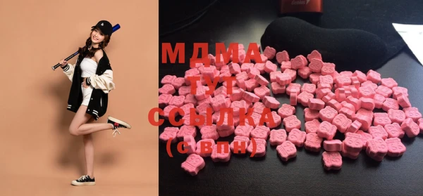 мдма Строитель