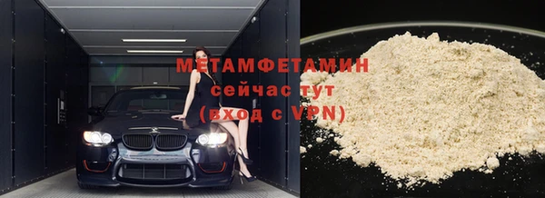 mdma Ступино