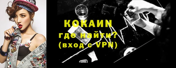 тгк Белоозёрский