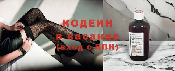 мяу мяу мука Беломорск