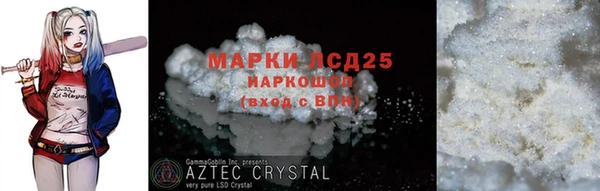 героин Белокуриха