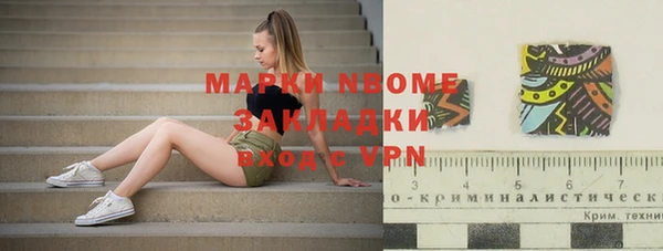 мяу мяу мука Беломорск