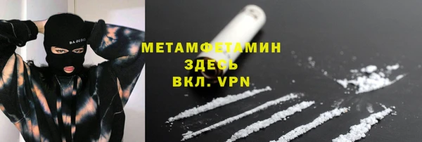 героин Богородицк