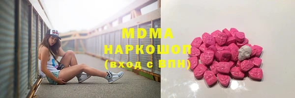 mdma Ступино