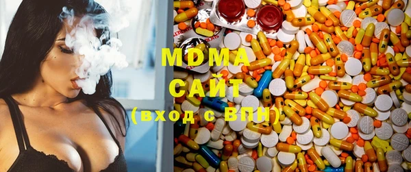 мяу мяу мука Беломорск