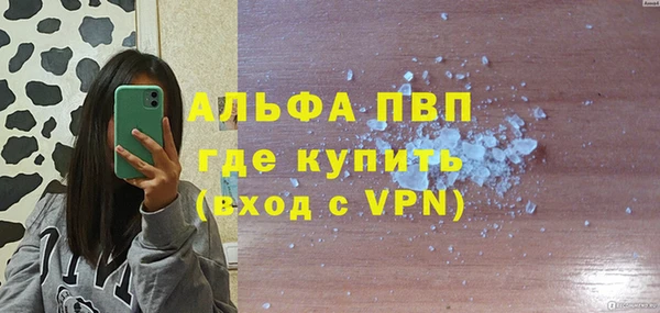 мяу мяу мука Беломорск
