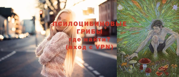 героин Белокуриха