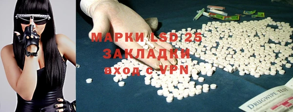 героин Богородицк