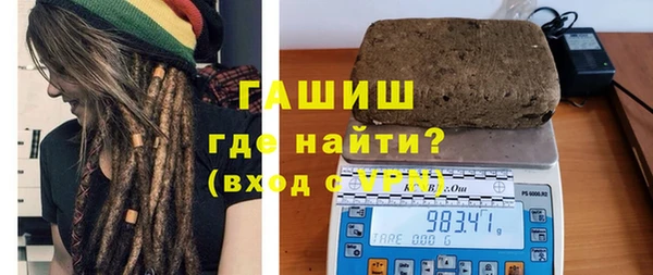мяу мяу мука Беломорск