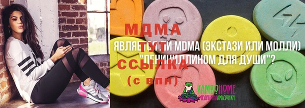 мяу мяу мука Беломорск