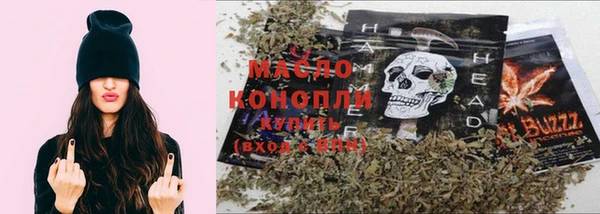 тгк Белоозёрский