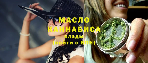 тгк Белоозёрский