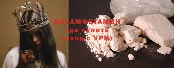 дистиллят марихуана Богородск