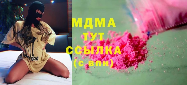 героин Белокуриха