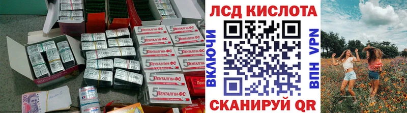 LSD-25 экстази ecstasy  где продают наркотики  Шагонар 