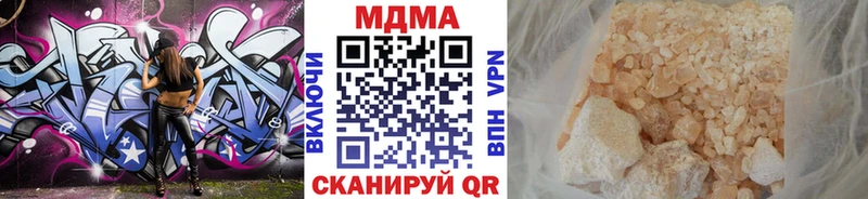 это официальный сайт  Шагонар  MDMA Molly 