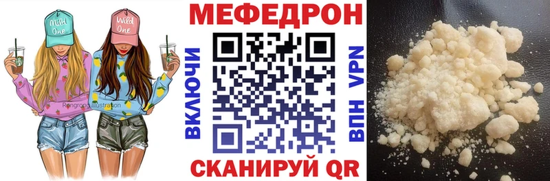 Меф 4 MMC  закладка  Шагонар 